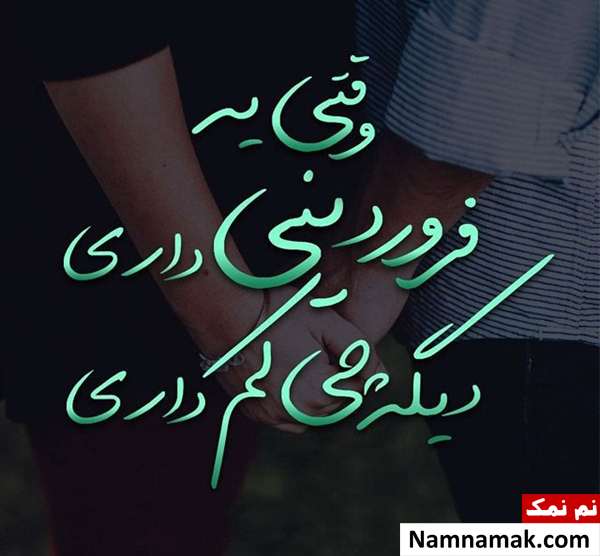 پیام تبریک تولد به فروردین ماهی مهربانم در اینستا و ... تبریک تولد دوست فروردینی
