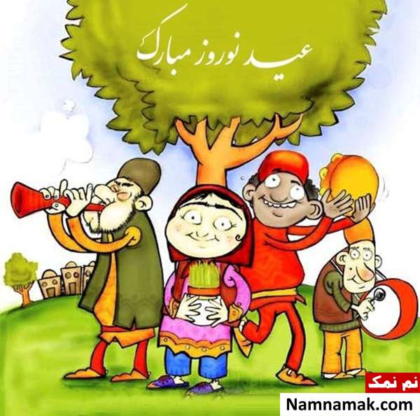 شعر عید نوروز از خیام 