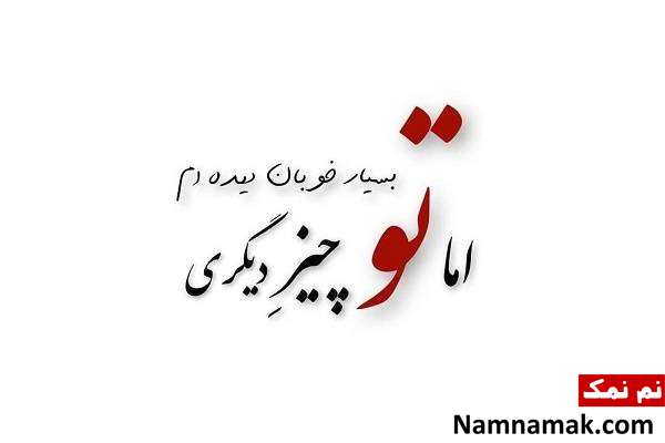 اشعار مولانا در مورد عشق و زندگی 