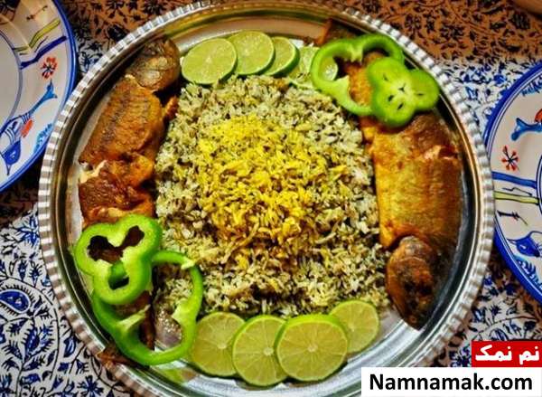 طرز تهیه سبزی پلو با ماهی
