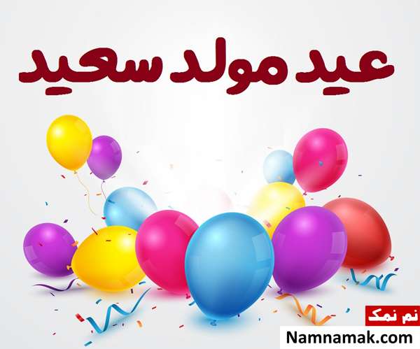 متن نوشته تبریک تولد به زبان عربی
