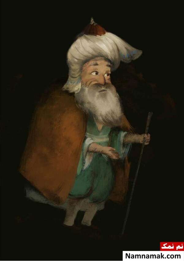 آینه خیس