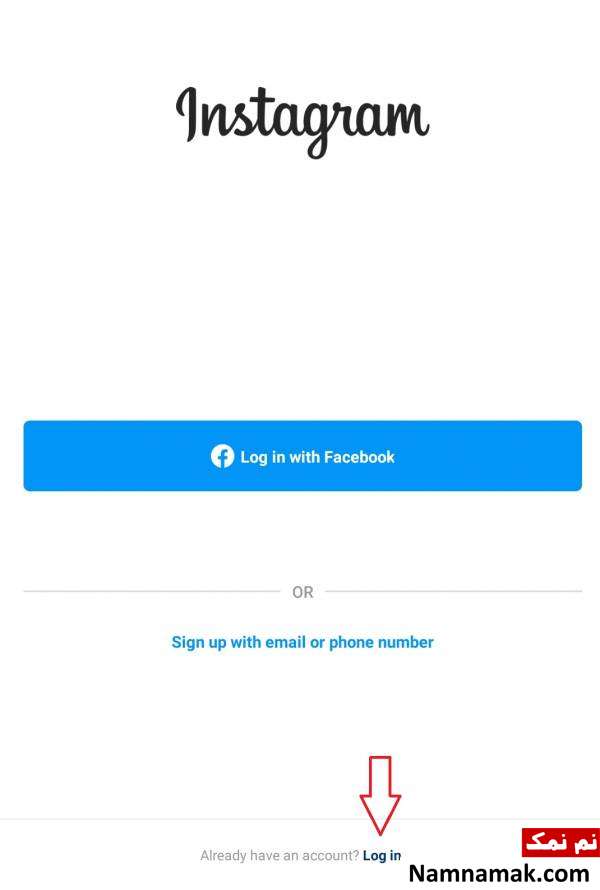 گزینه log in را انتخاب کنید