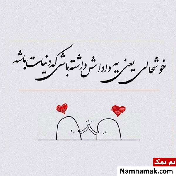 جملات زیبا برای برادر