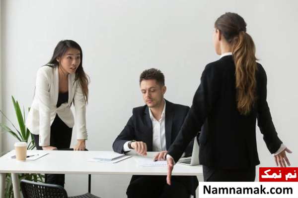 آموزش رفتار حرفه ای با همکار بد و مشکل ساز نحوه برخورد در محیط کار