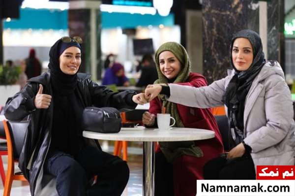سحر قریشی ، شبنم قلی خانی و الهام عقیلی