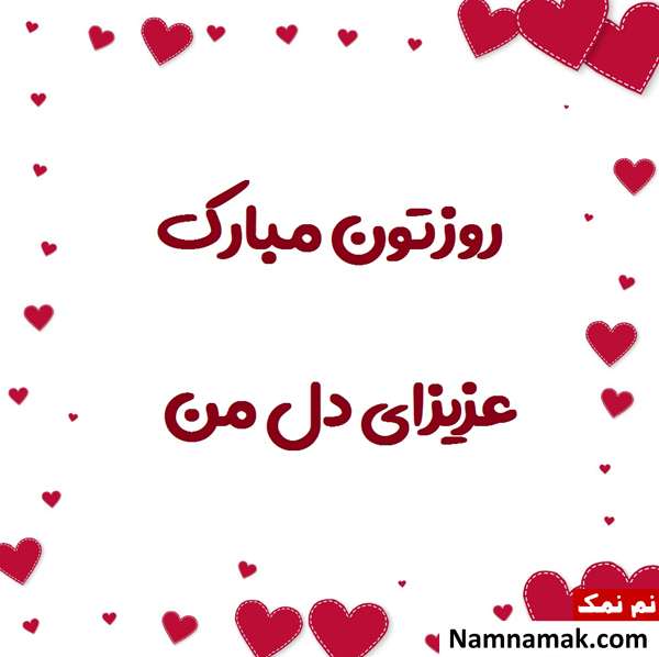 پیام تبریک روز جهانی خواهر برادر + عکس نوشته و پروفایل پروفایل زیبا برای خواهر و برادر