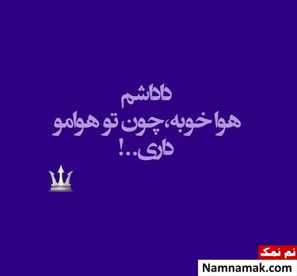 جملات زیبا برای برادر
