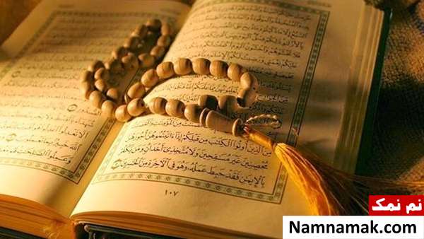 دعاهای مستحبی شب و روز اول ماه رمضان