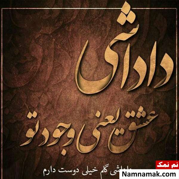 جملات احساسی برای برادر