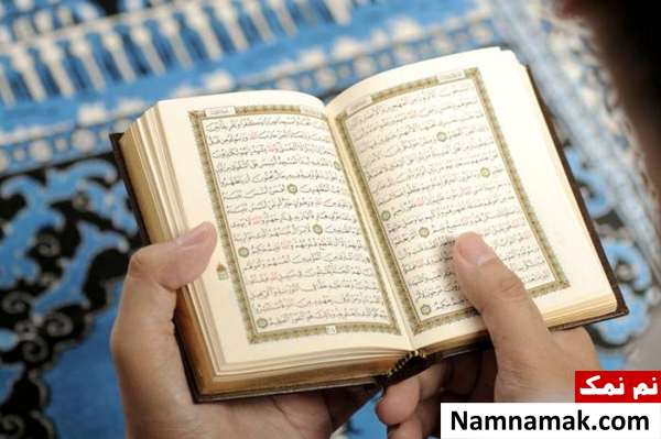 اعمال ماه مبارک رمضان