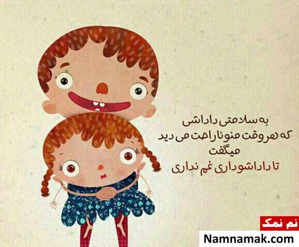جملات عاشقانه برای برادر