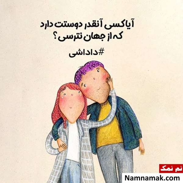 جملات زیبا برای برادر عزیزم