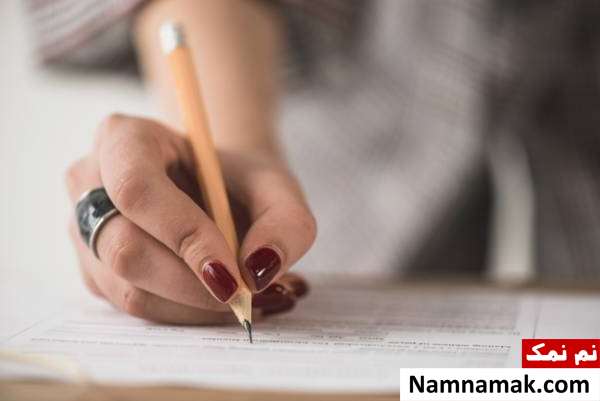 50 نشانه بیماری زنان؛ خانم ها این علائم رو جدی بگیرن! تغییر دست خط نشانه بیماری پارکینسون