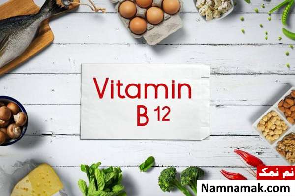 کمبود ویتامین B12 دلیل گریه بی دلیل