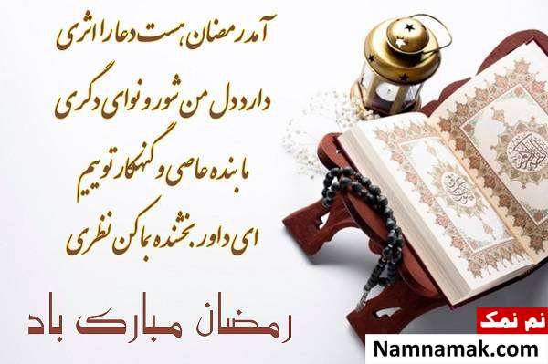 عکس پروفایل ماه رمضان مناسب اینستاگرام و واتساپ