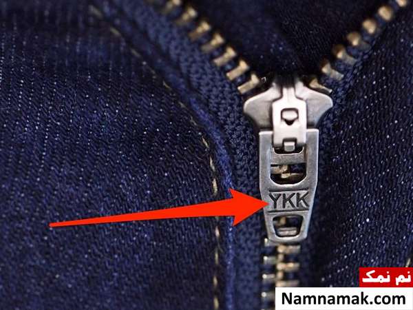 معنی حروف YKk بر روی زیپ لباس