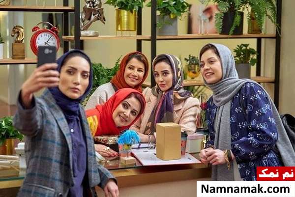 خاطره اسدی ، کمند امیرسلیمانی ، لیلی رشیدی ، الناز حبیبی و شادی کرم رودی