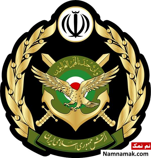 عکس پروفایل نظامی ارتش ایران برای تلگرام ، اینستاگرام و واتساپ عکس نوشته نظامی ارتش ایران