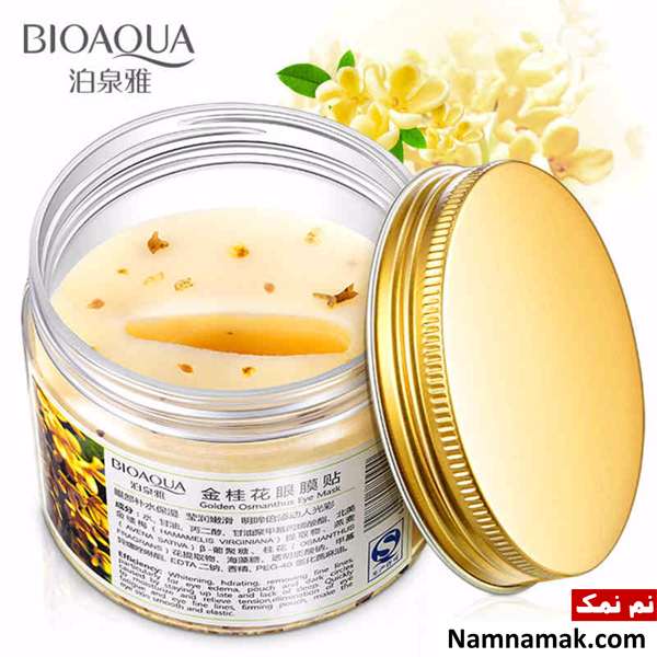 7 راه کار عملی برای درمان نازک شدن پوست دور چشم 3 ماسک دور چشم بیواکوا