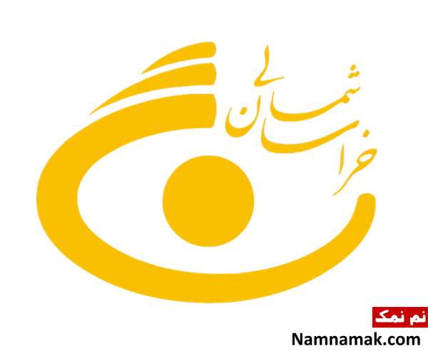 بیوگرافی مجریان ، هنرمندان و بازیگران شبکه اترک استان خراسان شمالی شبکه اترک استان خراسان شمالی