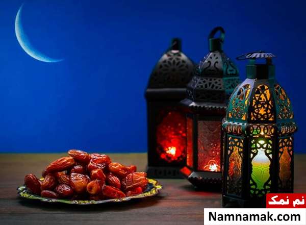 آیین ماه رمضان در کشورهای مختلف دنیا