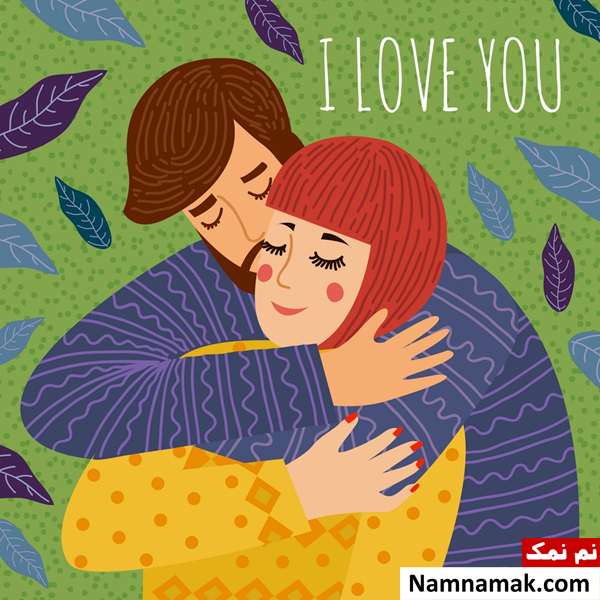 دل نوشته عاشقانه احساسی جدید برای عشقم متن زیبای عاشقانه برای عشقم