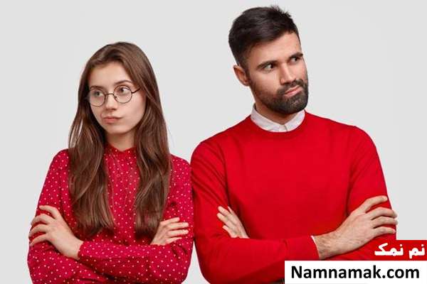 بیان ناراحتی به همسر