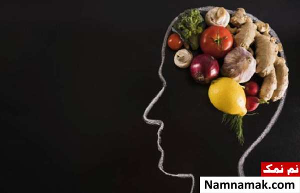 رژیم غذایی مفید برای مغز