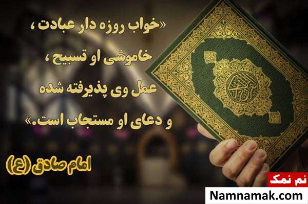 زیباترین کارت پستال های ماه مبارک رمضان کارت پستال های ماه مبارک رمضان