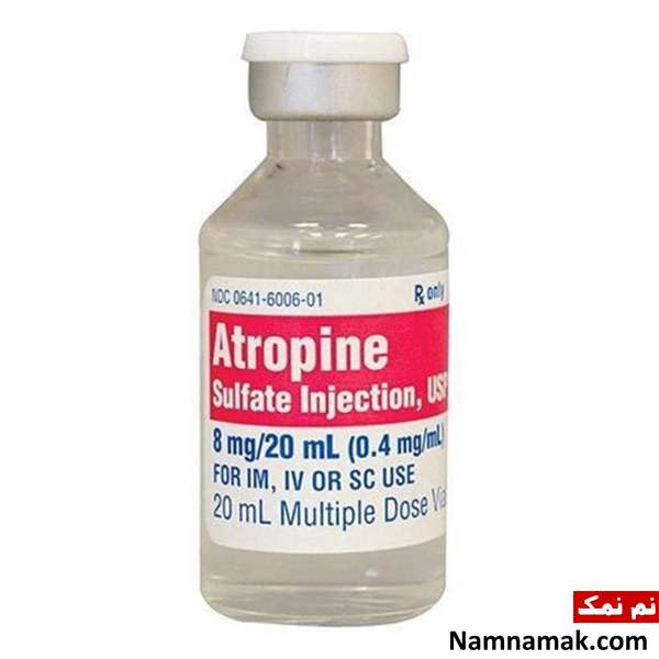 عوارض آتروپین