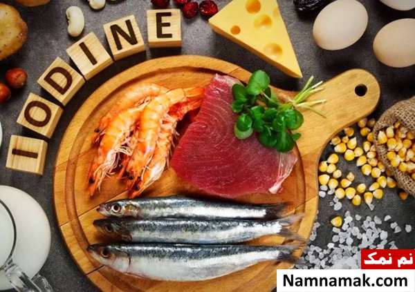 مواد غذایی ید دار