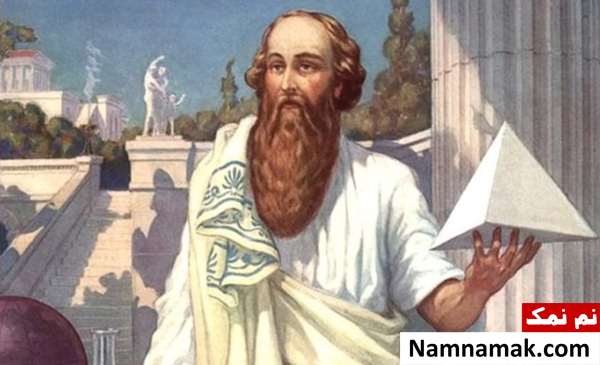 زندگینامه ریاضیدانان تاریخ جهان علم فیثاغورس ریاضیدان