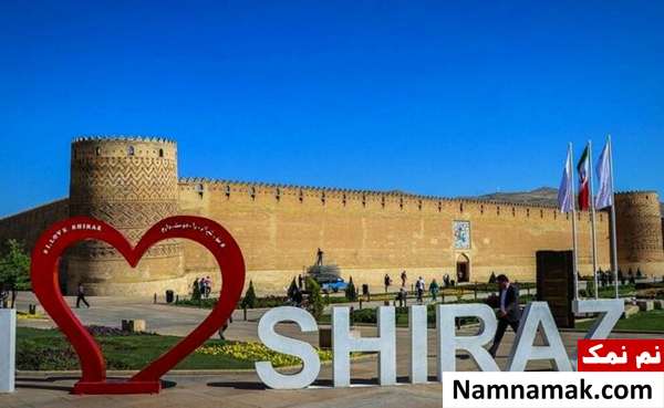 تاریخچه روز شیراز و چیزهای رایگان 15 اردیبهشت 15 اردیبهشت روز شیراز