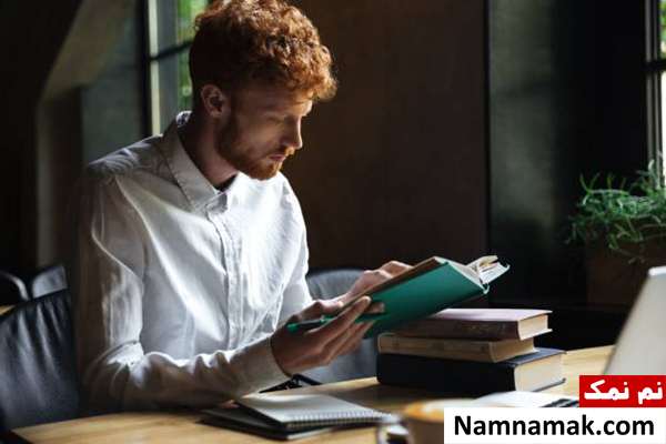 افزایش کارایی در محیط کار با مطالعه