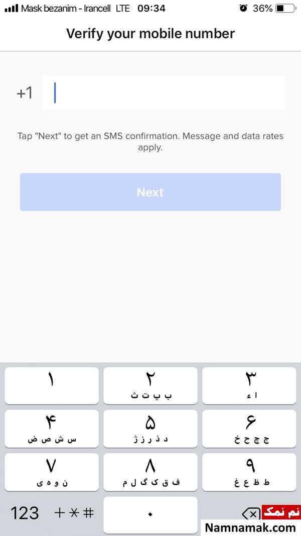 معرفی قابلیت های برنامه Rev Call Recorder