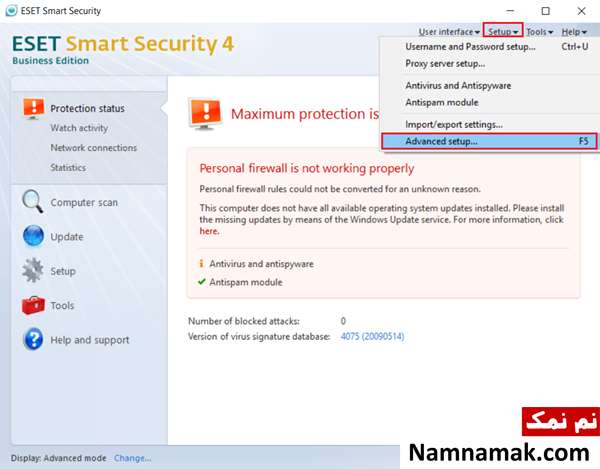 گزینه Advanced setup را انتخاب کنید