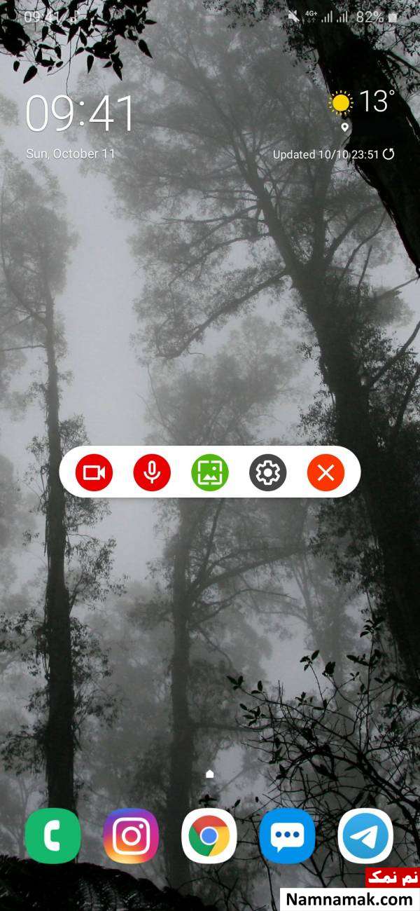 قابلیت های برنامه ضبط صفحه نمایش screen recorder