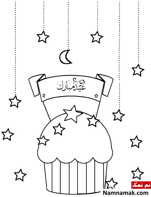نقاشی عید فطر