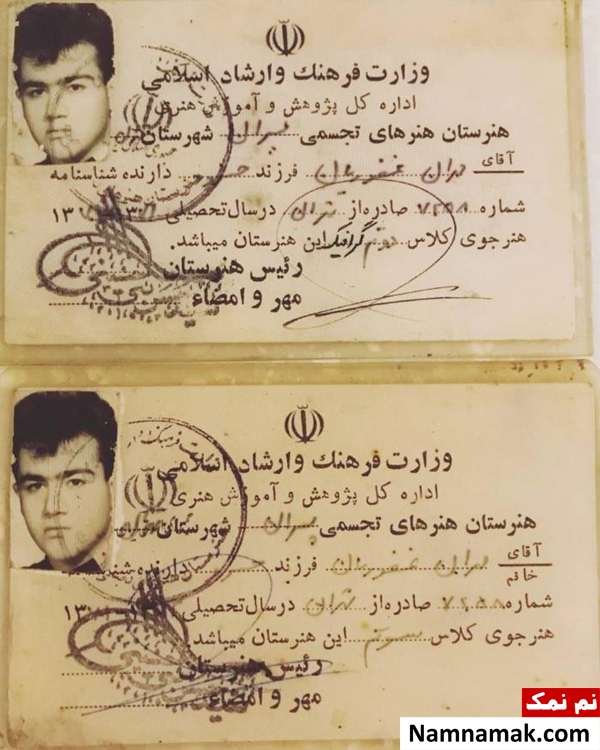 مهران غفوریان در دوران تحصیلی
