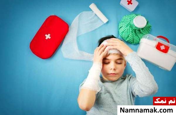 کمک های اولیه آسیب دیدگی سر کودکان