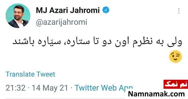 کری خوانی آذری جهرمی کری خوانی آذری جهرمی