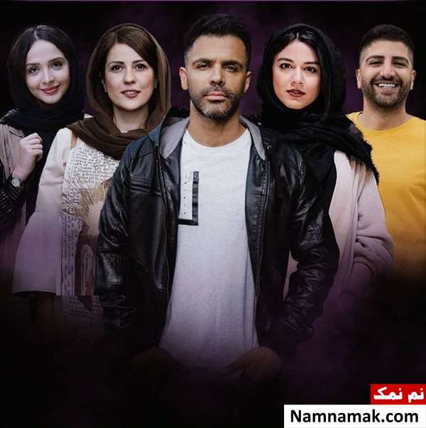 بازیگران سریال حرفه ای