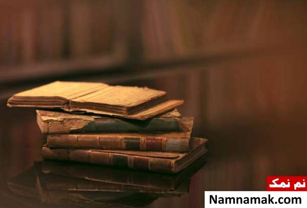 کتاب های قدیمی یک علت وجود پشه ها در خانه 