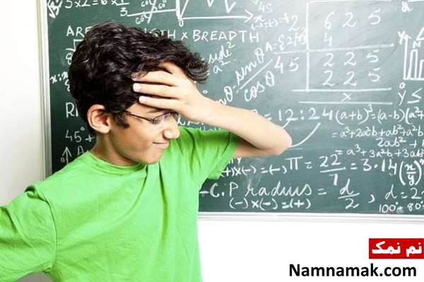 ترس و اضطراب ناشی از ریاضی چیست؟