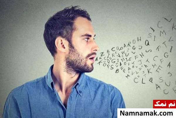 شخصیت شناسی زبان بدن