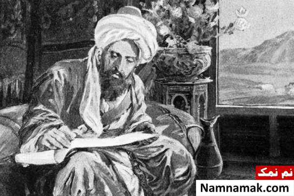 شعر و پیامک تبریک روز بزرگداشت حکیم عمر خیام اشعار تبریک بزرگداشت عمر خیام