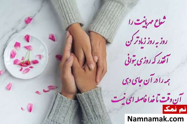 پیامک و نوشته کوتاه درباره خدا + تصاویر پروفایل پیامک های جدید درباره خدا