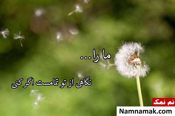 پیامک و نوشته کوتاه درباره خدا + تصاویر پروفایل جملات جدید و مفهومی درباره خدا