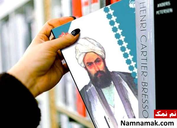 اشعار ملاصدرای شیرازی